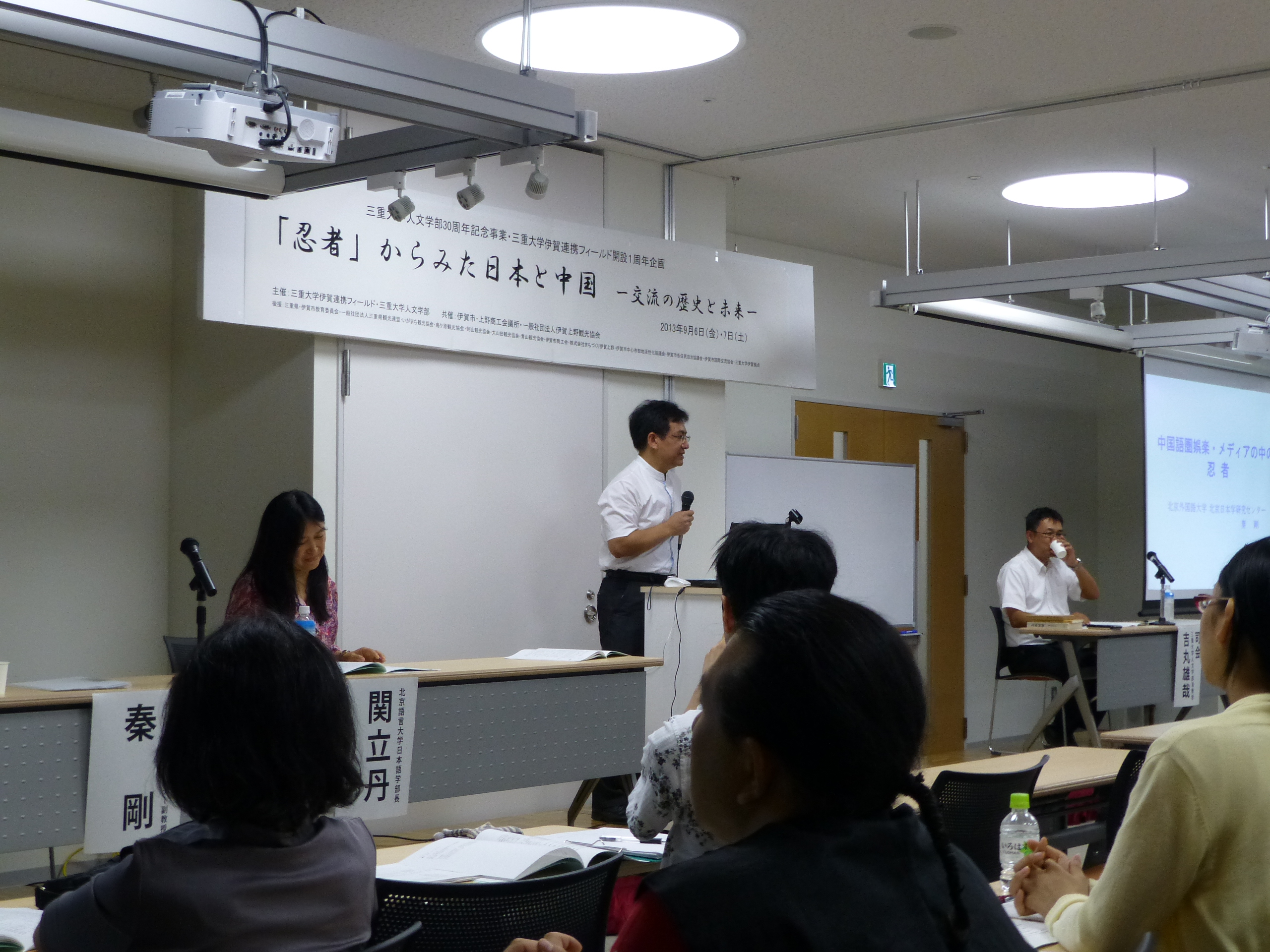 三重大学 人文学部・人文社会科学研究科 | 人文学部30周年記念事業